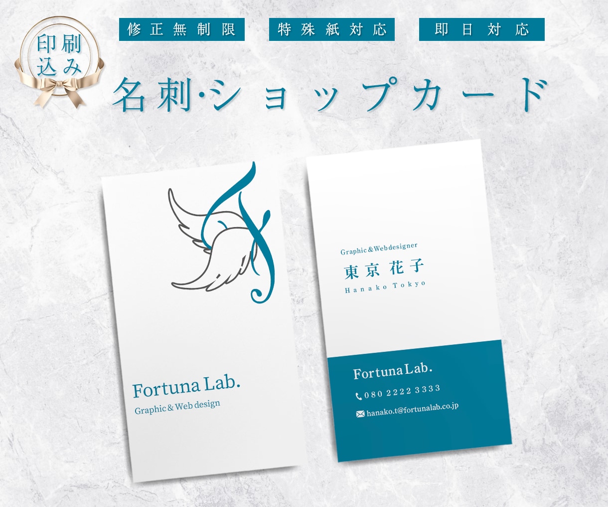 1人1人、ご希望に沿ったオーダー名刺の作成をします 名刺デザイン制作【実績5件まで限定価格】で名刺を作ります！！ イメージ1