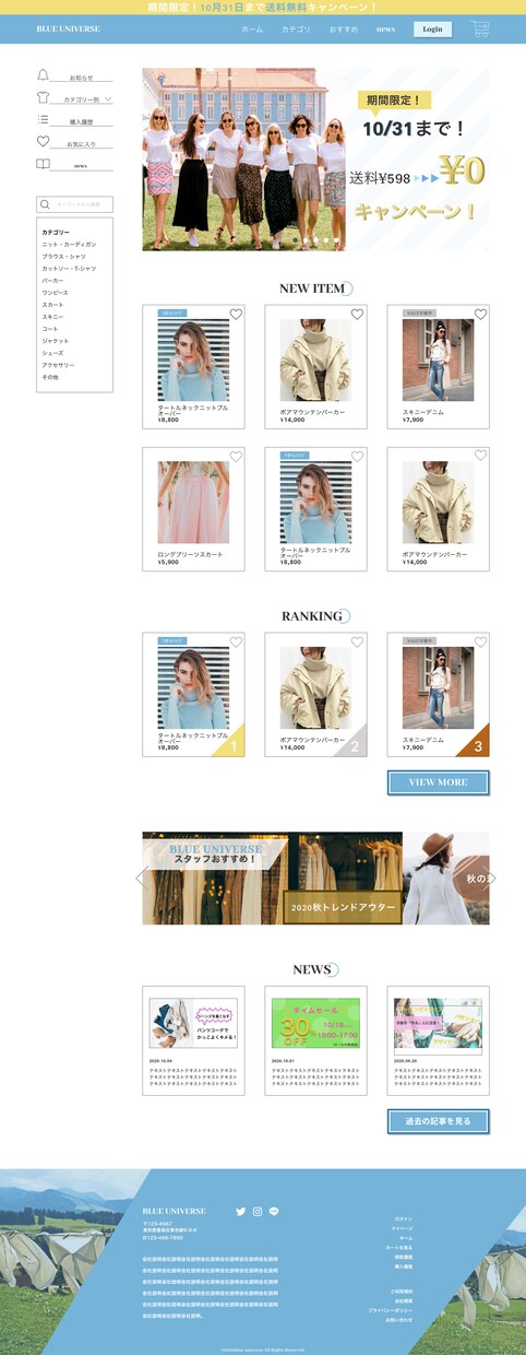 高品質デザインを低価格でご提供します ヒヤリング重視・要望に添ったデザイン制作を約束します！ イメージ6