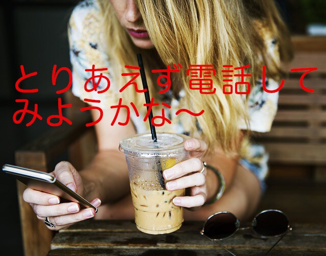 仲のいい人には話せないお悩み伺います 未来を新しくデザイン！貴方が劇的に変わるお手伝いいたします！ イメージ2