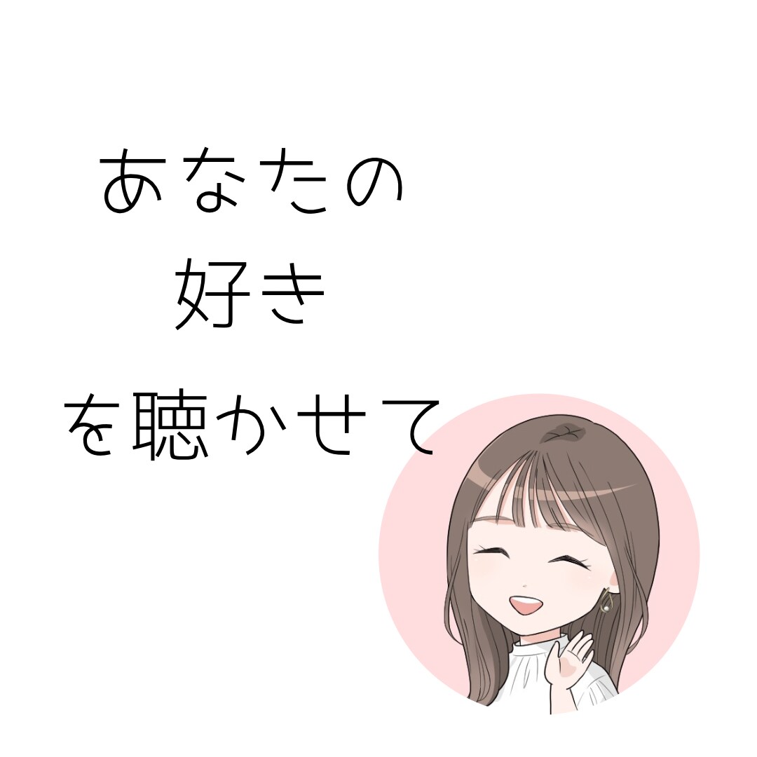 初心者さん応援✨電話対応の不安解消します 聴き方・話し方レッスン♥️まずは優しく楽しく実践♪ イメージ2