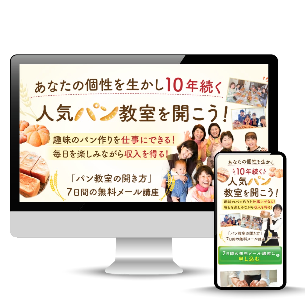 売れる!わかりやすく伝わるヘッダー制作します 反応が取れるデザインを制作します イメージ2
