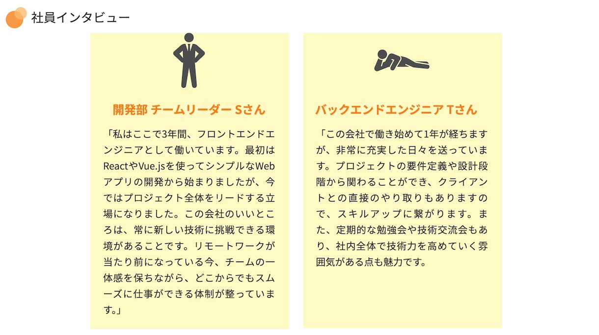 お急ぎの方向け！ビジネス資料の作成を代行します スピード命！当日中の初稿提出可能です！ イメージ10