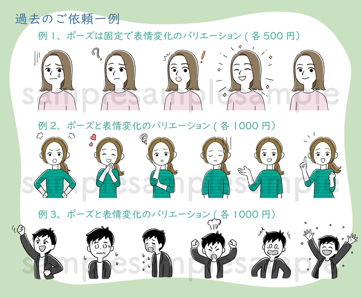 親しみやすい、かわいいアイコン描きます SNSやブログなどに、どんな場面でも使いやすい♪ イメージ3