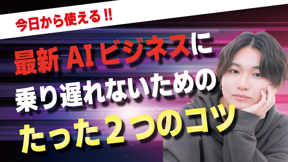 サムネイル作ります ジャンル問いません！格安サムネイル作成！ イメージ6