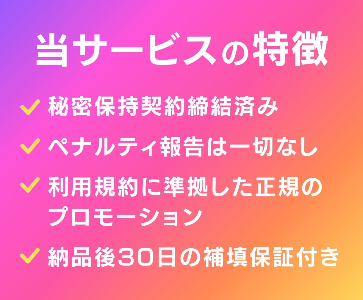 インスタ ❝日本人コメント❞ 増やします 高品質│２０件～増加✨│３０日保証付き✅ イメージ2