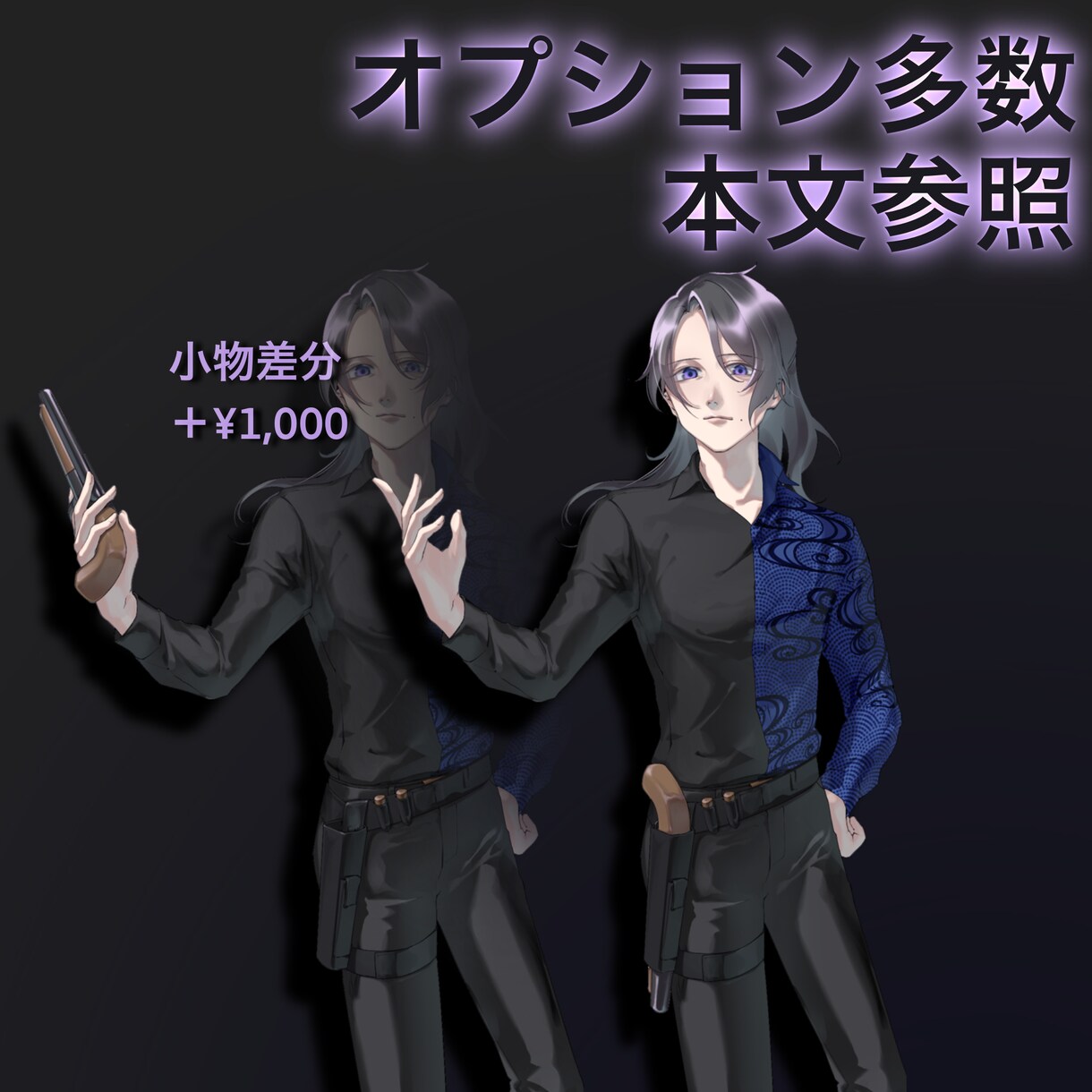 イラスト描きます 【TRPGや動画素材に】色ラフは何度でもリテイク可能です！ イメージ5