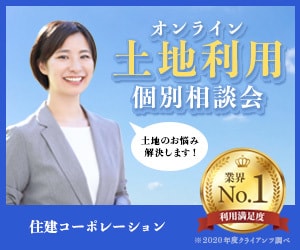 ５名様限定！オプション無料でバナーを制作します 安心丁寧のヒアリング♪修正無制限で対応いたします！ イメージ3