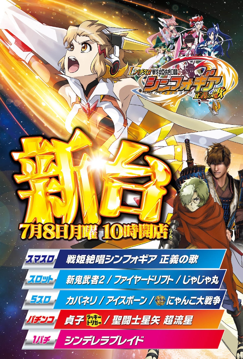 お好きな文字をド派手にデザインします サムネイルやポスター等、幅広くお使いいただけます！ イメージ7