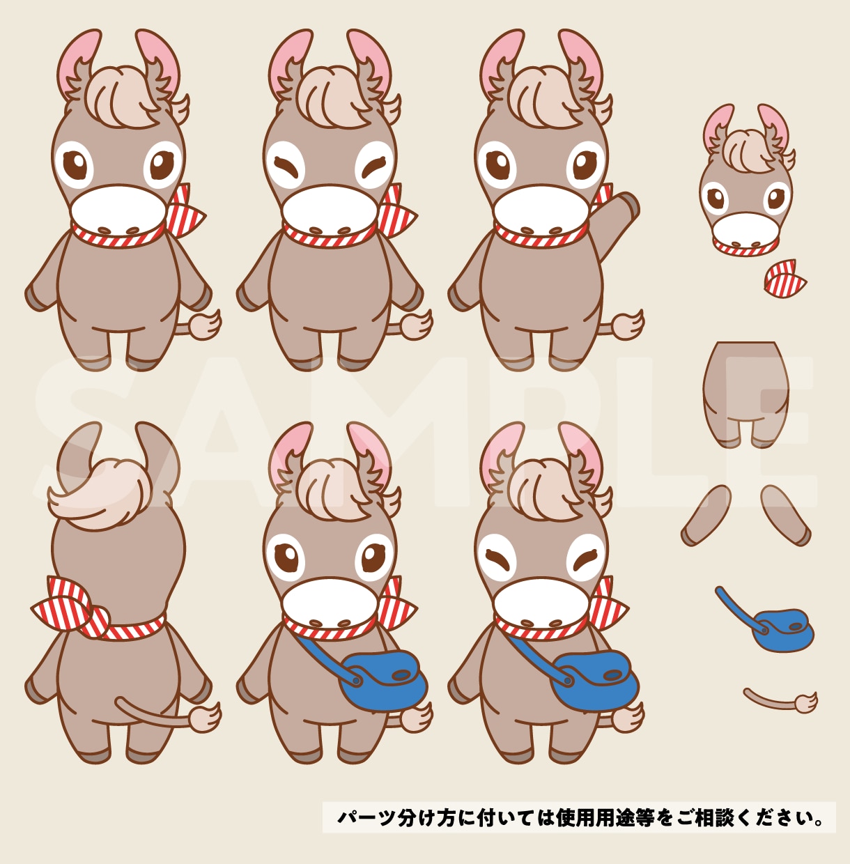ゆるキャラをIllustratorで作成いたします 商用可・著作権込みでお店や会社のゆるキャラやマスコットを！ イメージ5