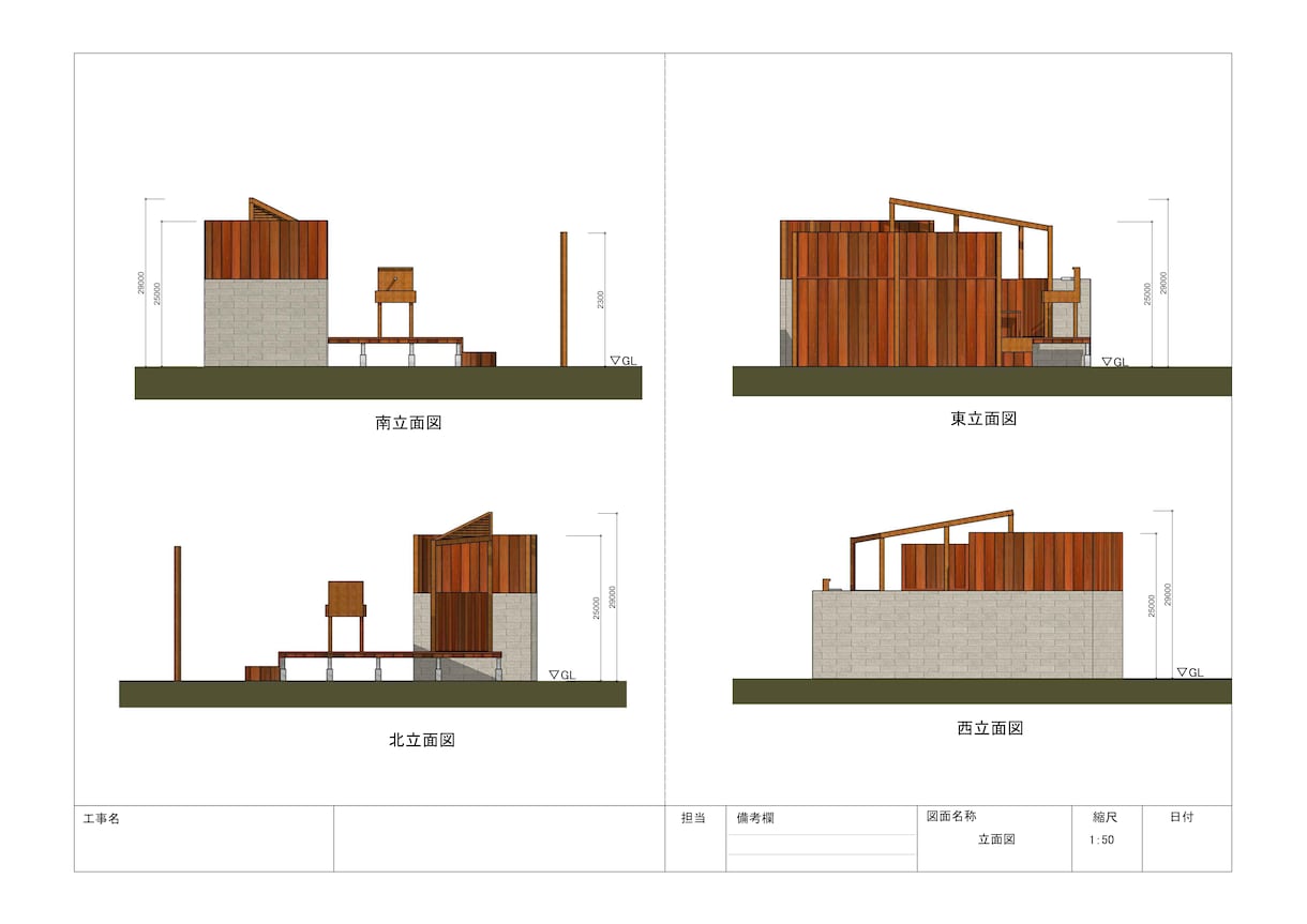 建築図面作成、建築デザインのサービスを提供します CADオペレーター/間取り、外観、外構デザイン イメージ3