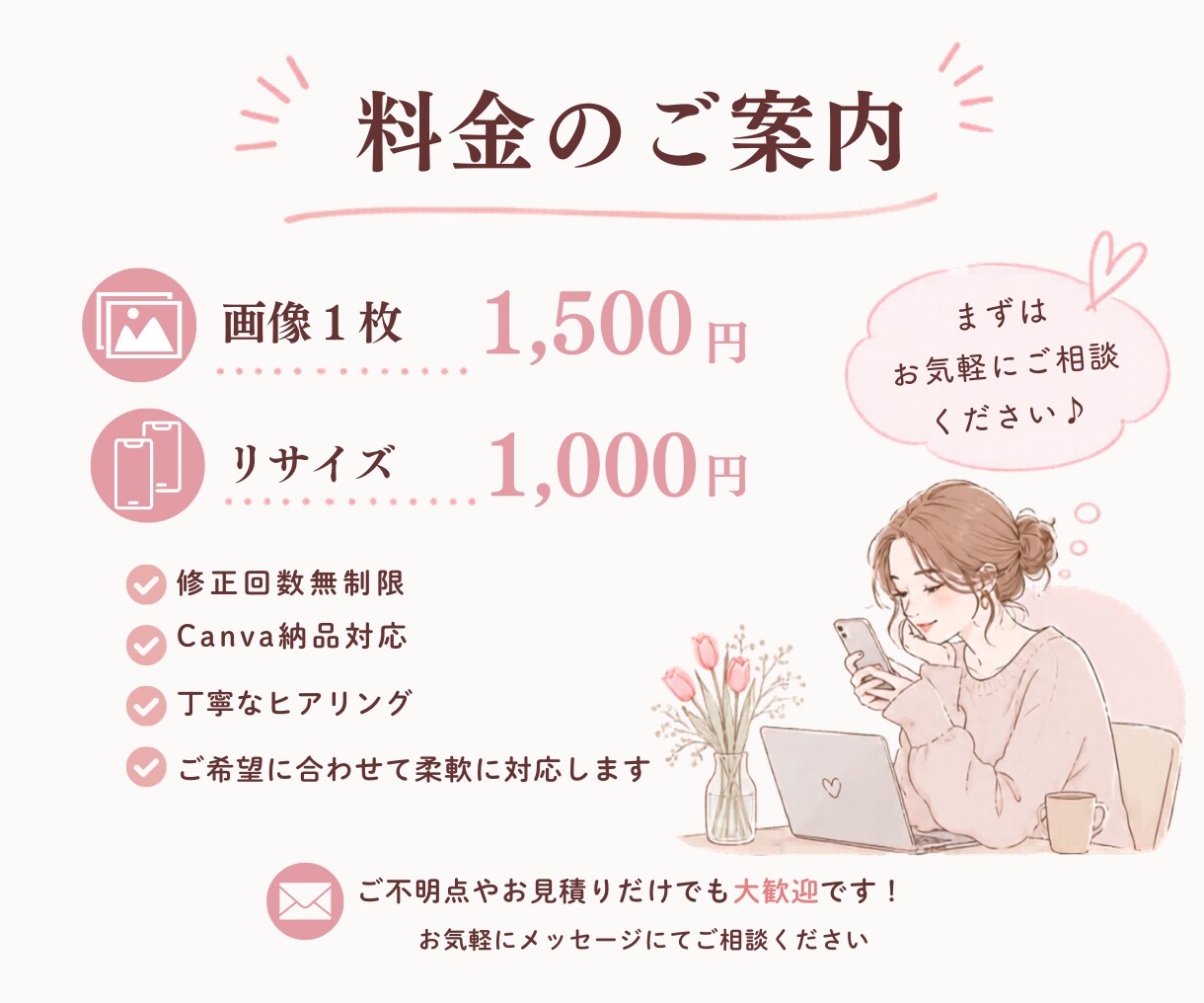 女性向けInstagram投稿画像作成します フィード・カルーセル投稿に対応｜安心の修正無制限 イメージ4