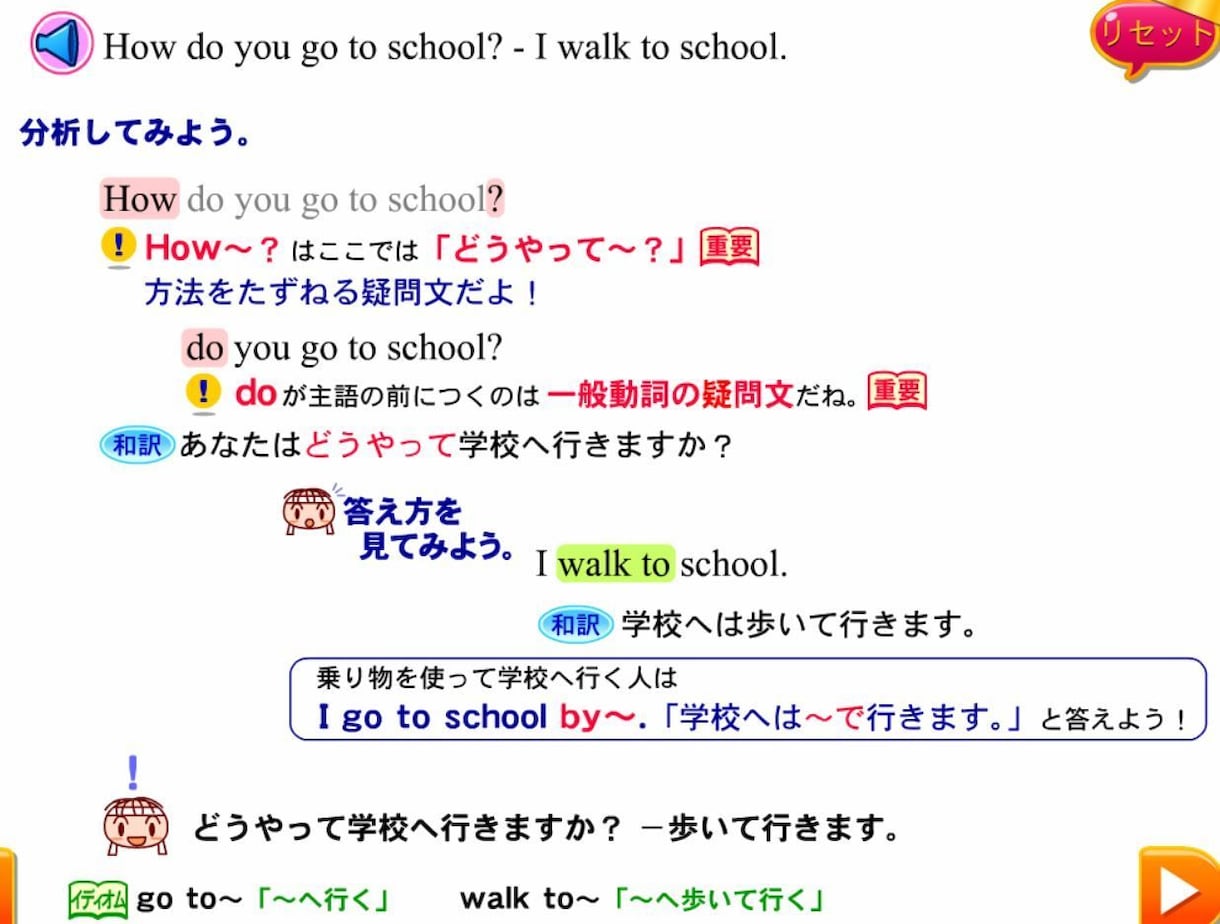 小学生★英語【苦手克服・中学受験】　完全対策します 塾・家庭教師で伸び悩み…　⇒でも大丈夫！　ポイント画像も贈呈 イメージ7