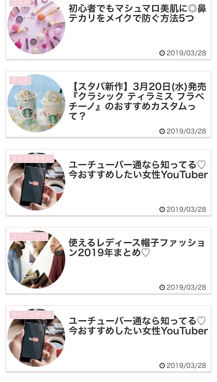 アフィリエイトにも！ブログサイト制作致します ブログで稼ぐ！稼げるブログサイト制作致します！ イメージ2