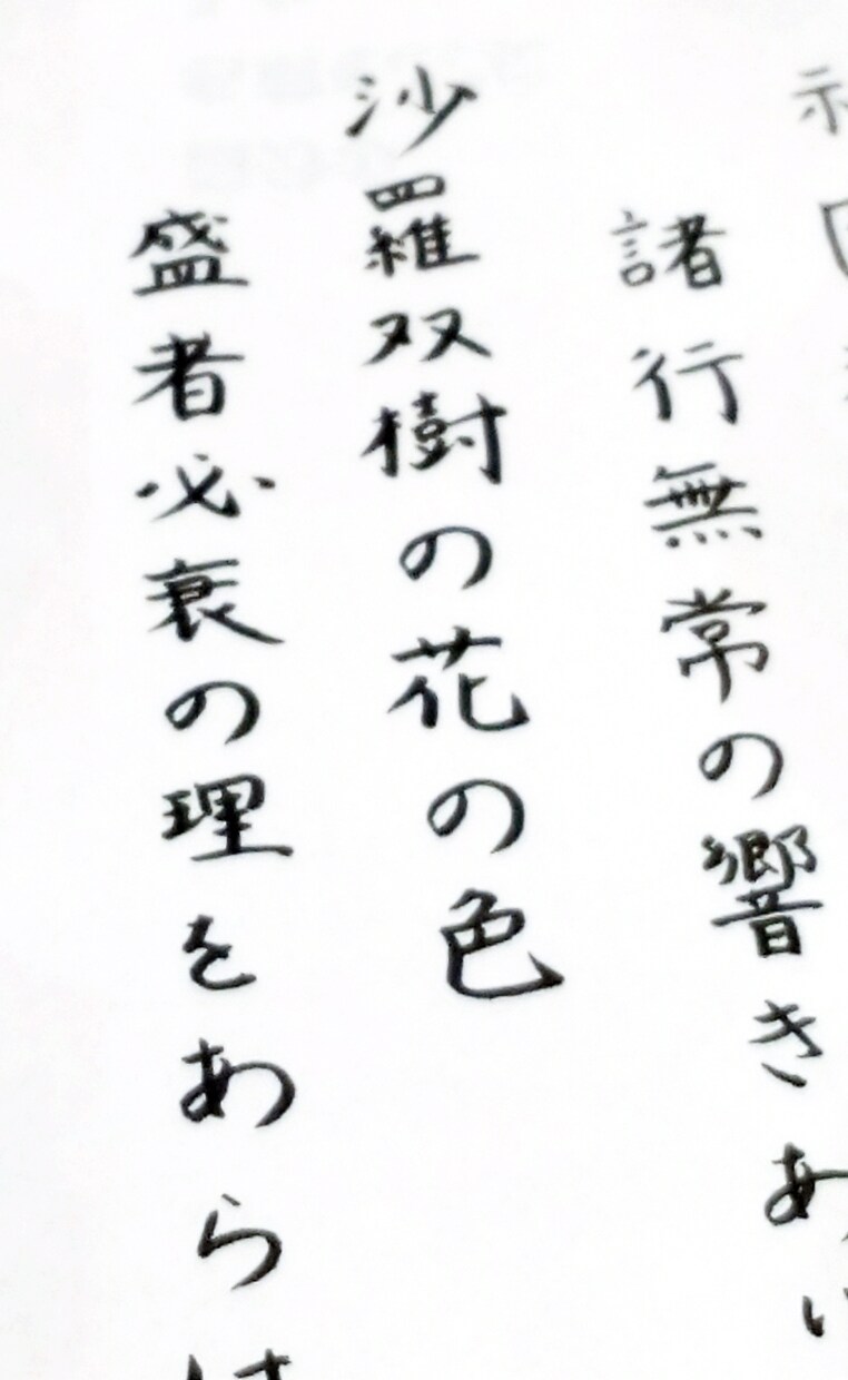 手書き代筆承ります 安定感のある文字で用途別・雰囲気に合わせて代筆します！ イメージ2