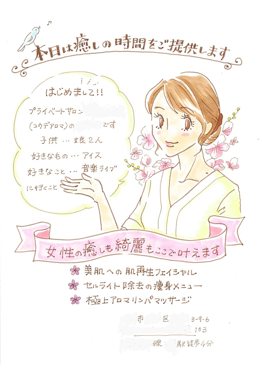 伝えたいことパッと伝わるナイスなPOP手描きします ほっこりかわゆい♡個性的で温かい！唯一無二を心をこめて イメージ7