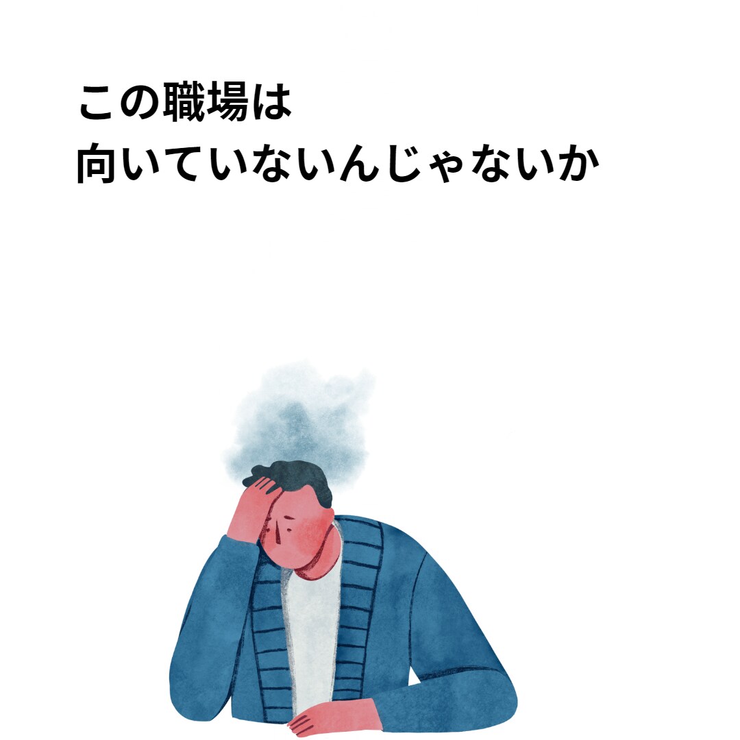 チャット5日間介護・福祉系職員のお悩みお聞きします 否定も説得も致しません。あなたらしさをお手伝いします。 イメージ3