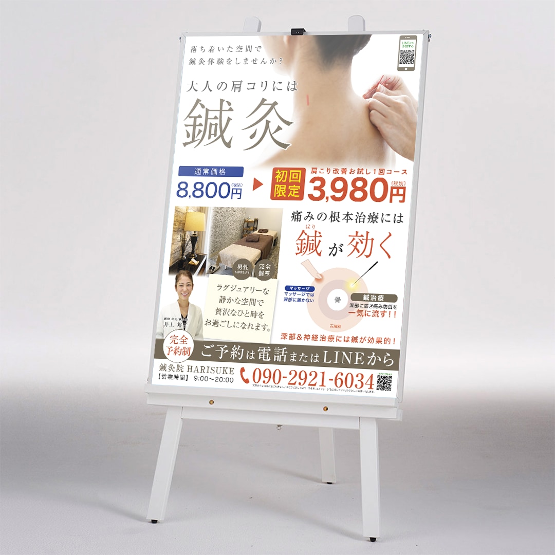 訴求できる【チラシ・ポスター】制作します ユーザーに読ませる工夫をちりばめて制作します イメージ10