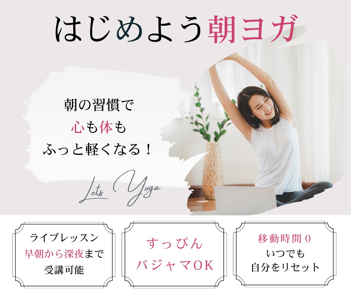バナー・ヘッダー画像を制作します 見やすさ・伝わるデザインで集客・売り上げアップに繋げます！ イメージ3