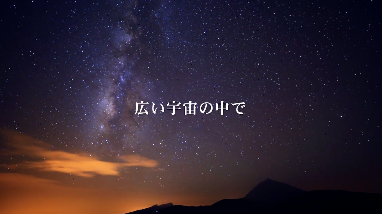 プロが【結婚式オープニングムービー】を作ります わずか1分で会場の空気を変えるオープニングムービー イメージ4