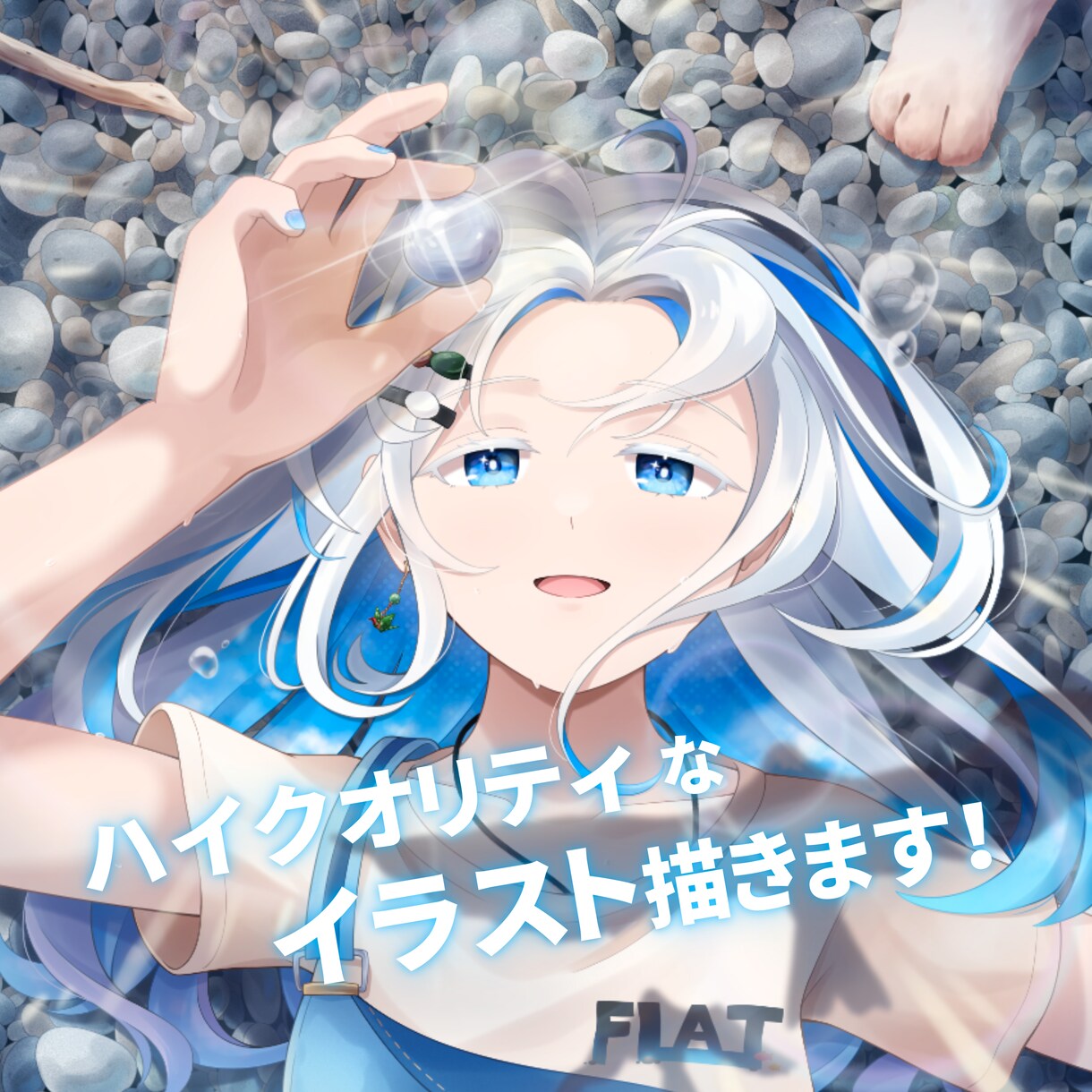 ご希望のイラストなんでも描きます 最短7日！商用OK！あなただけの素敵なイラストを描きます イメージ1