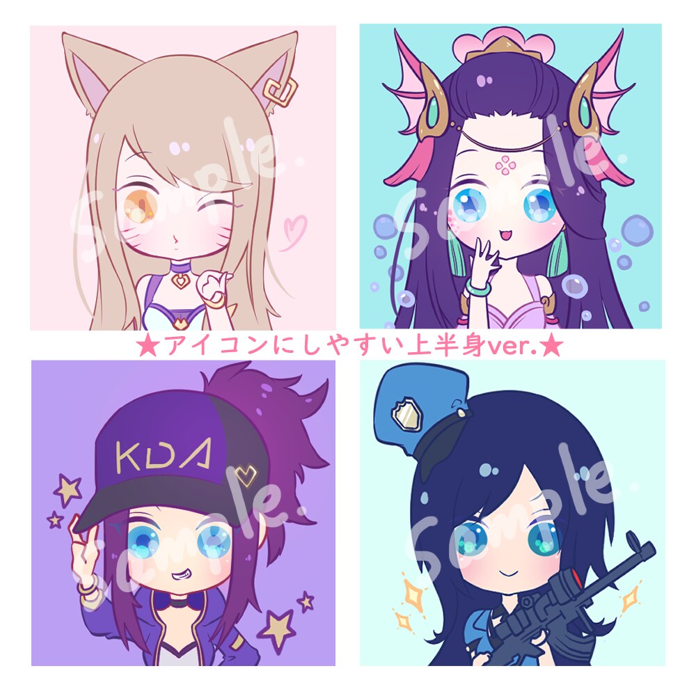 あなただけの チビキャラアイコン描きます ★アイコンにしやすい上半身のアップver.追加しました！★ イメージ2