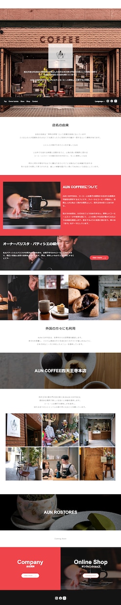 格安でオリジナルHP/LPを制作します セールスデザインを重視しつつ高品質、低価格を実現！ イメージ2