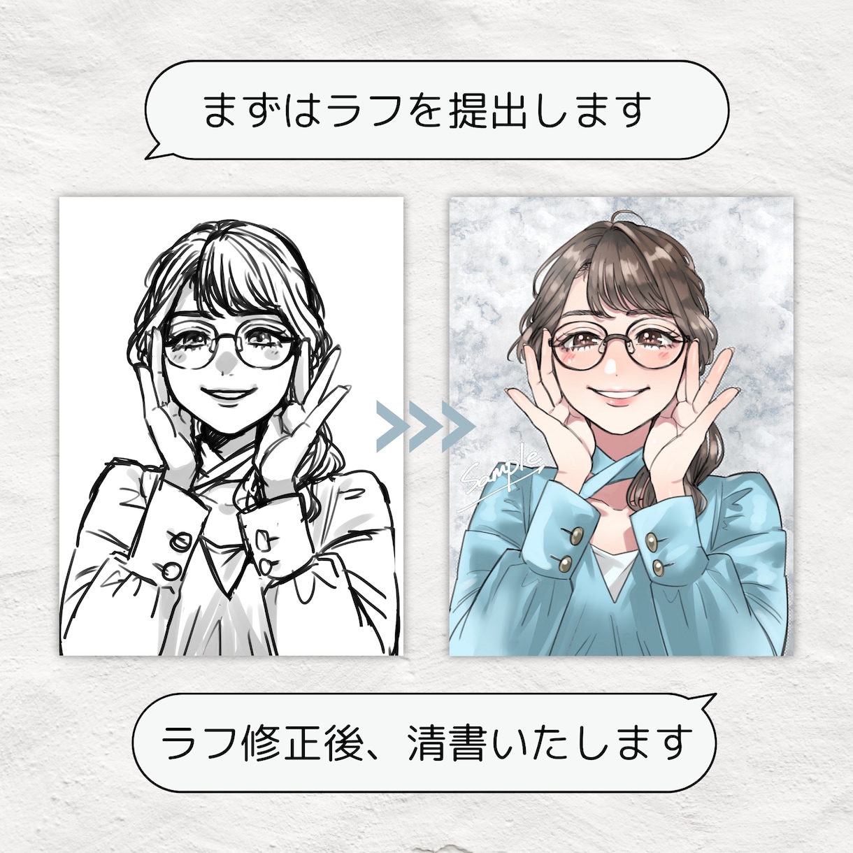 写真をもとに似顔絵を可愛く描きます アニメ・漫画風♡女の子や動物が得意です！ イメージ2