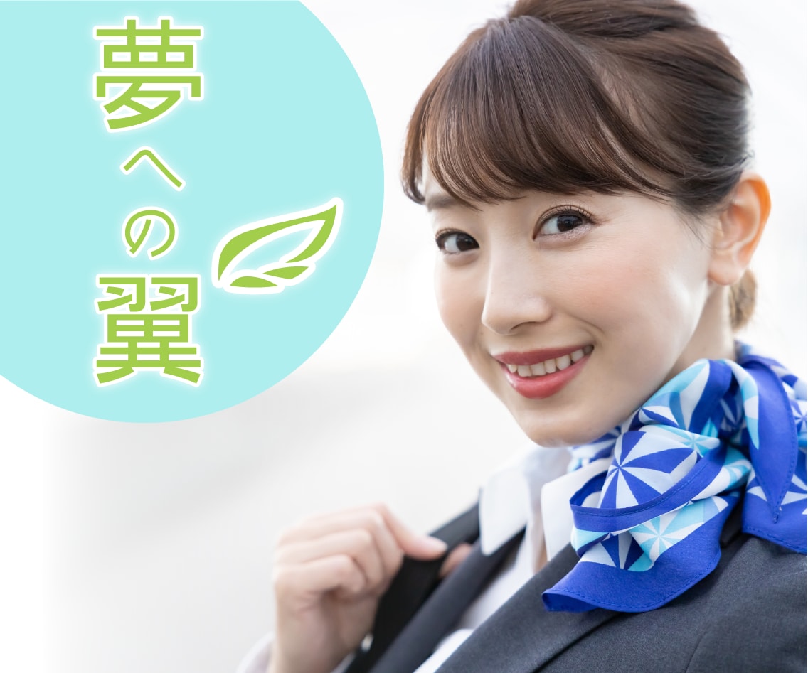 💬 Coco Nala ｜ Cabin attendant (CA) job offer!I will correct the entry sheet Haruki Sakurai 5.0 …