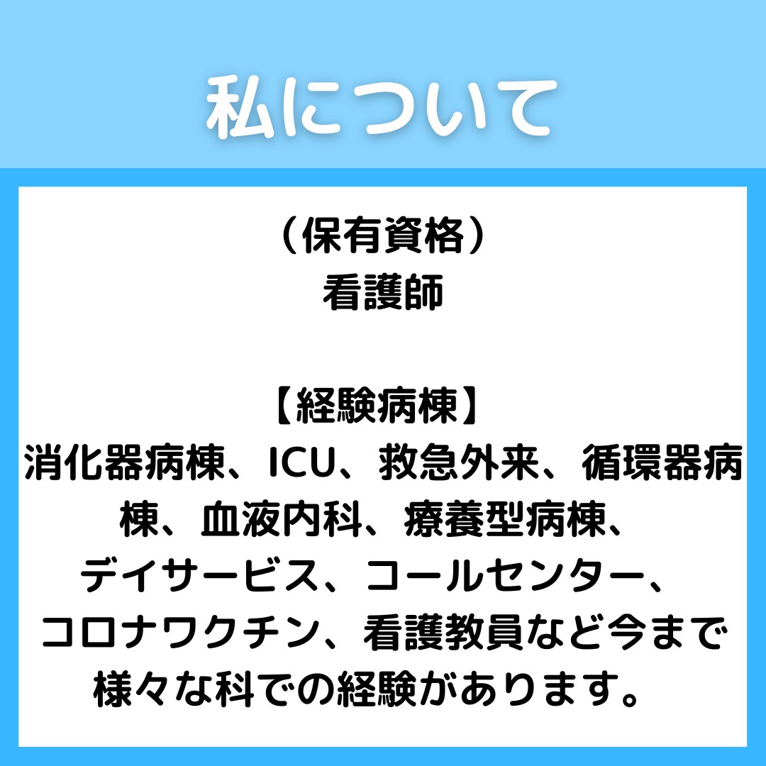 沼にはまっている看護記録や研究のお手伝いします 悩める看護実習記録、看護研究を手伝います イメージ5