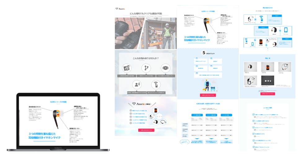 売上UPに繋がる LPサイトをデザインします 急ぎ対応可能！webデザイナーがFigmaで高品質デザイン イメージ4