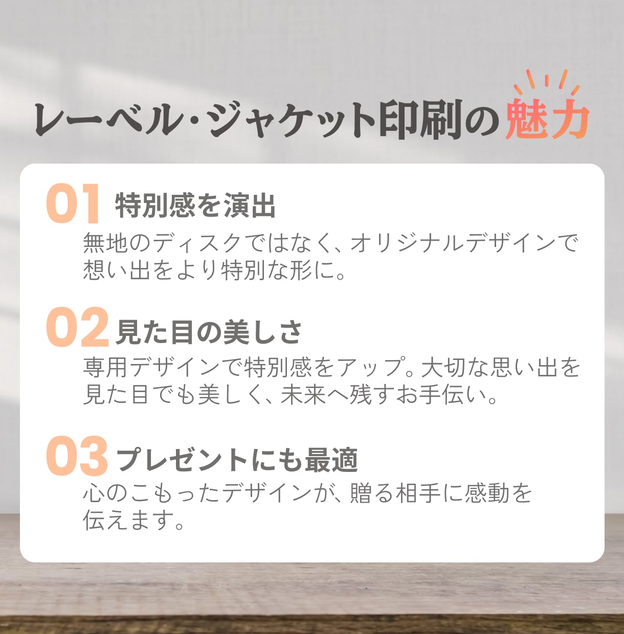 レーベル印刷したDVDを作成いたします 想い出に残る結婚式・卒園式の記念DVD作ります イメージ2