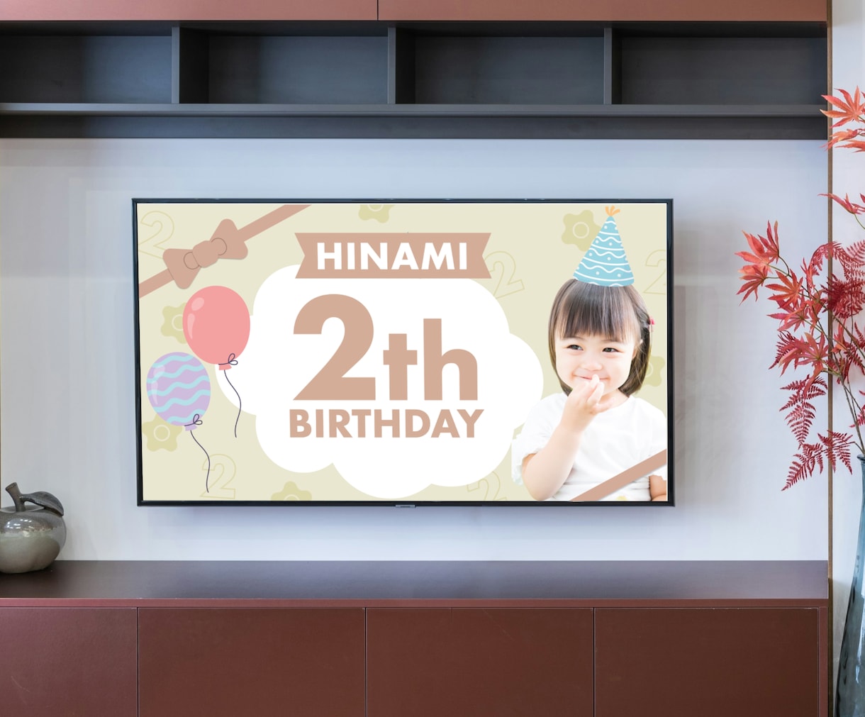 お子さまの誕生日にぴったりのオリジナル画像作ります 〜大切な日の彩りを、プロのwebデザイナーがお手伝いします〜 イメージ8