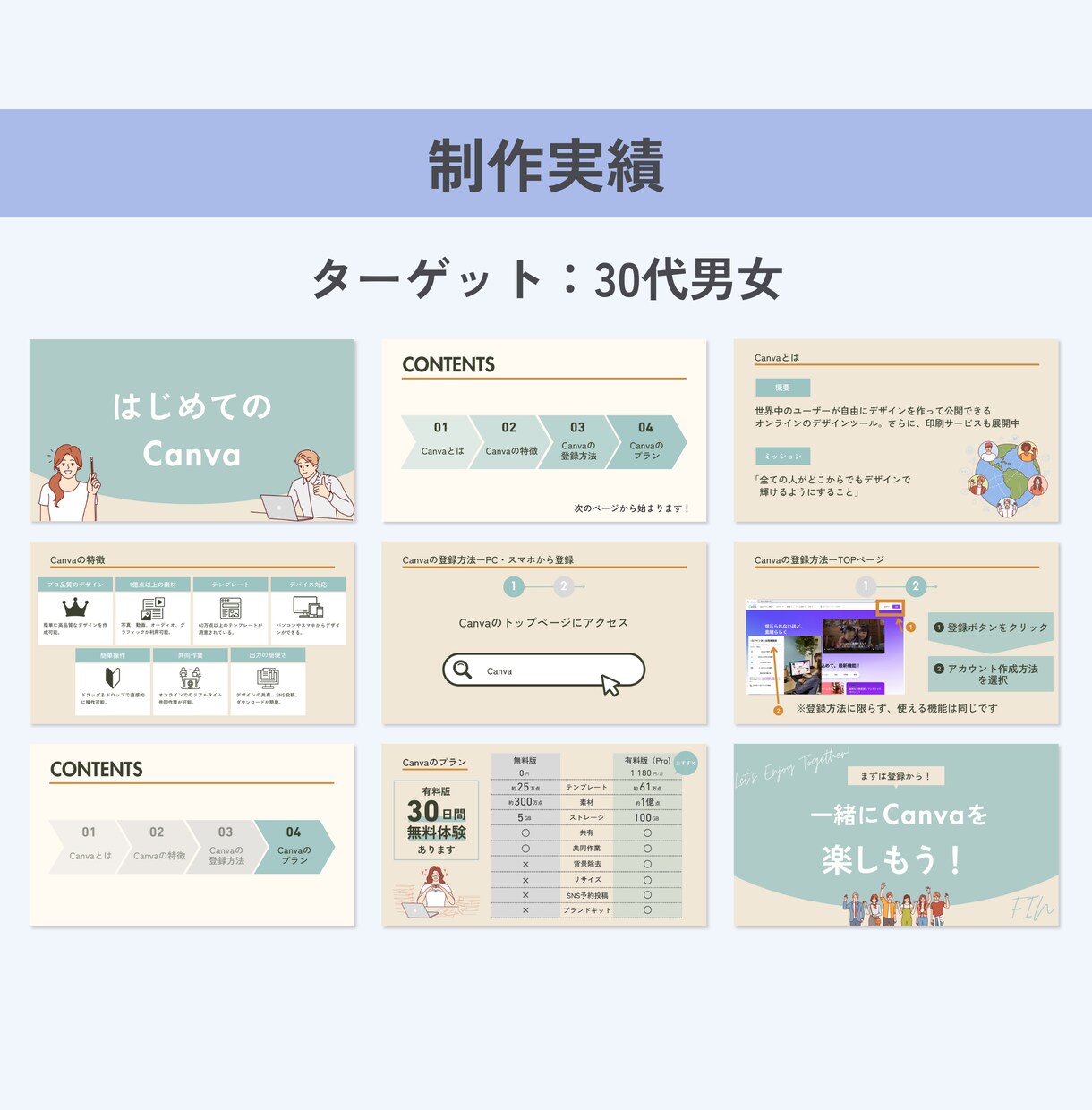 やさしく誠実さが伝わる講座・セミナー資料を作ります 発信が苦手な個人事業主の方へ｜あなたの想いを、丁寧に形に◎ イメージ6