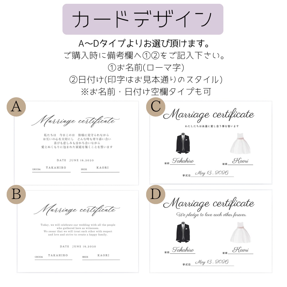 ゲスト参加型結婚証明書　30〜50名用お作りします ゲスト参加型結婚証明書　〜50名用 イメージ5