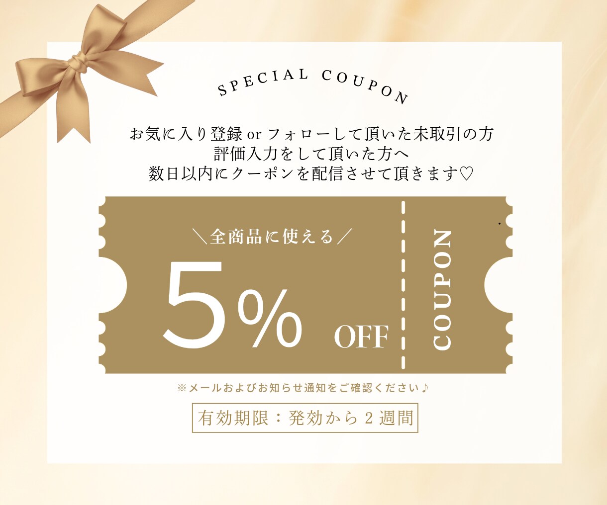 待つ？伝える？バレンタイン❤️目前の恋心を整えます 日中お得❤️迷い/不安/恋の行方　60分↑特典⭐初心者も安心 イメージ4