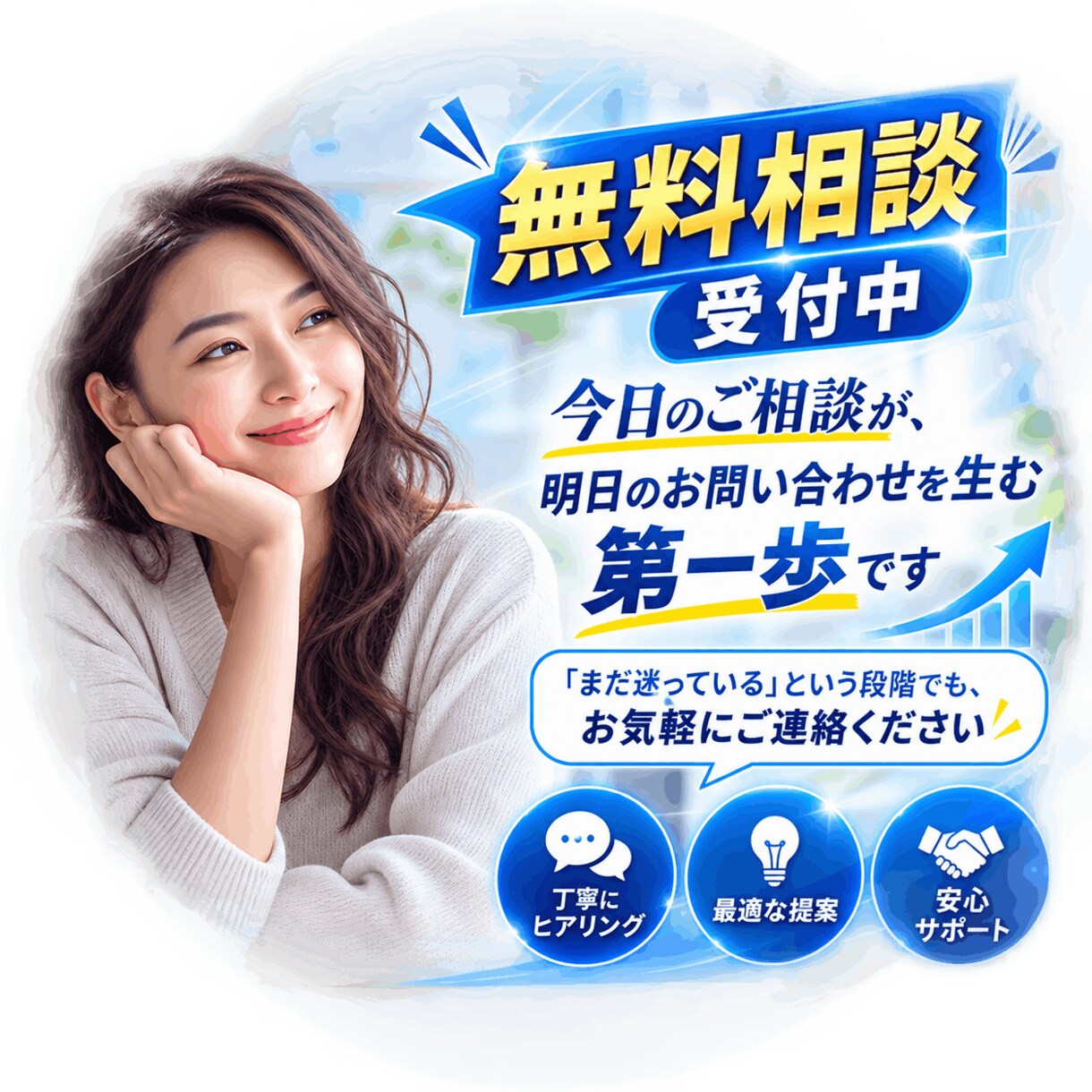 お問合せが来る！機能する自社更新サイトを制作します AIO・SEO込！新規立上げ～リニューアル対応｜完全買切り イメージ8