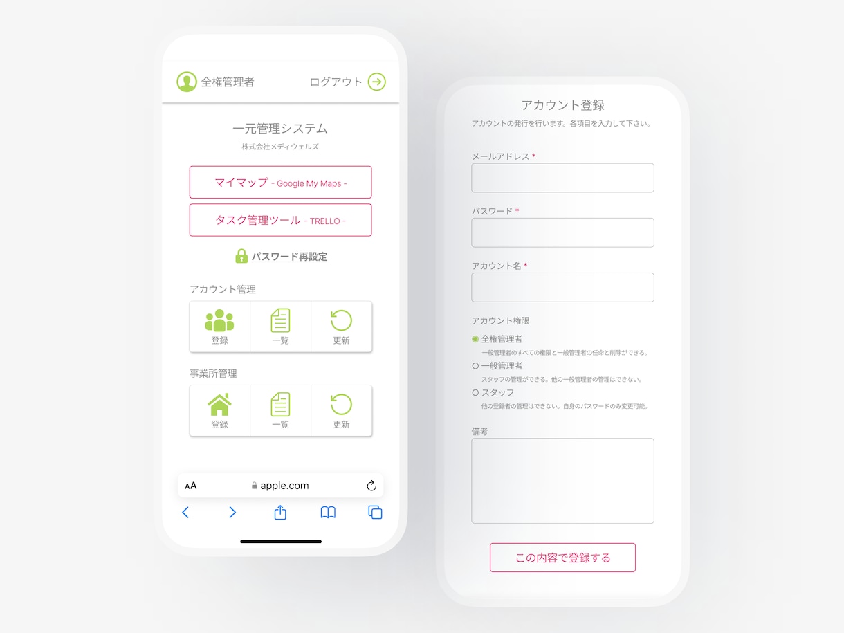 現役デザイナーがWEBデザインを制作します UI/UXに特化した高品質デザインを提供します◎ イメージ10