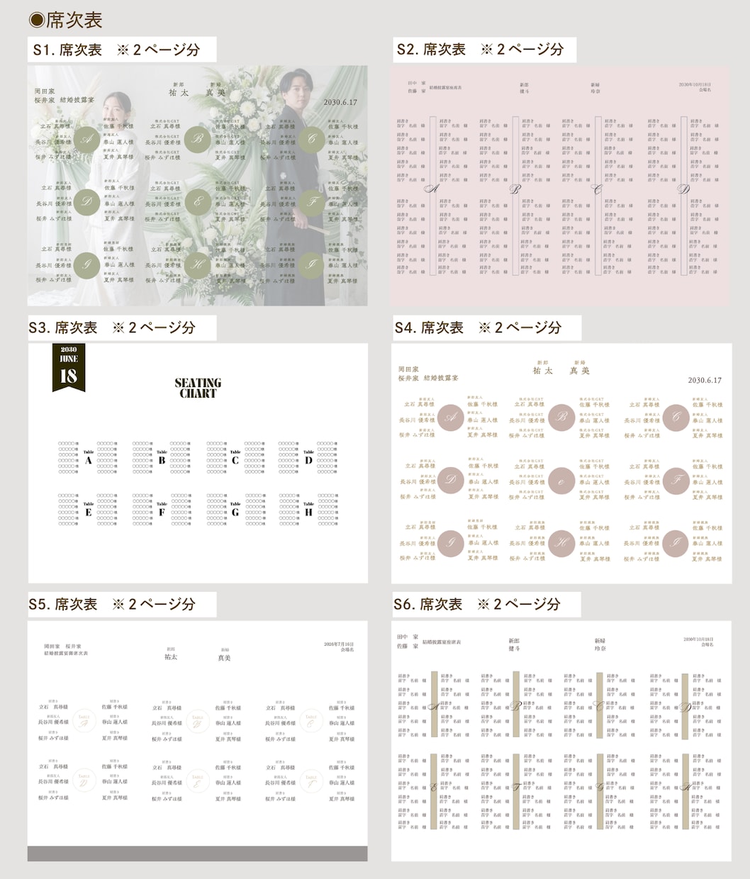 約100種類から選べるプロフィールブックを作れます 12Pを自由に選べる♡最短当日納品可能◎ イメージ9