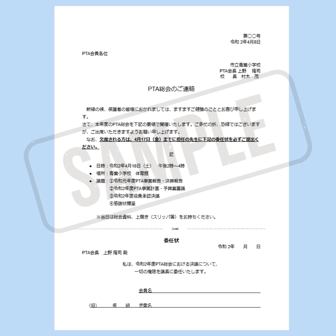 面倒な作業はさようなら！書類作成を代行いたします ～あなたの時間を、もっと自由に～ イメージ3