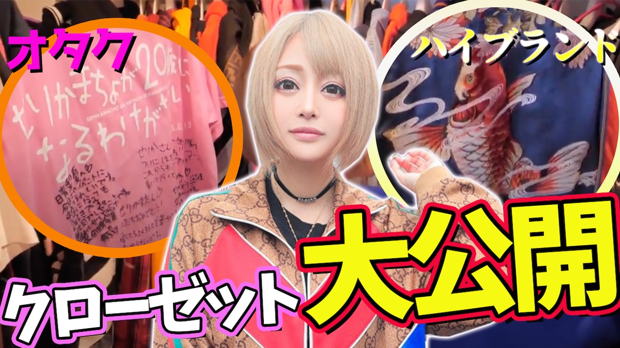 効果的なYouTubeサムネイルを作成します クリックしたくなる！惹きつけられる！反応させるデザイン イメージ5