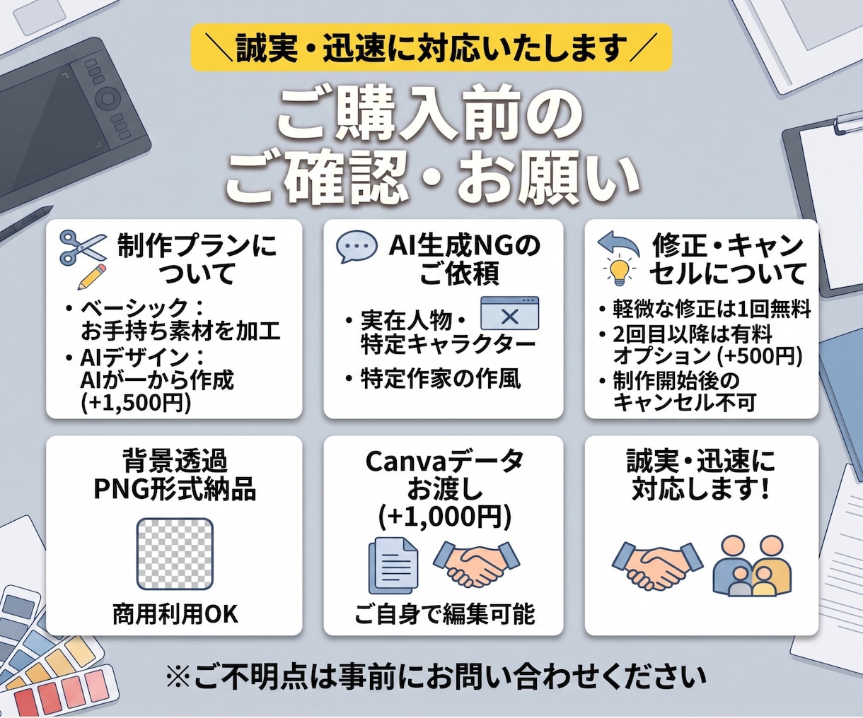 CanvaでSNSアイコン作ります AI生成もOK！3000円から即対応 イメージ4