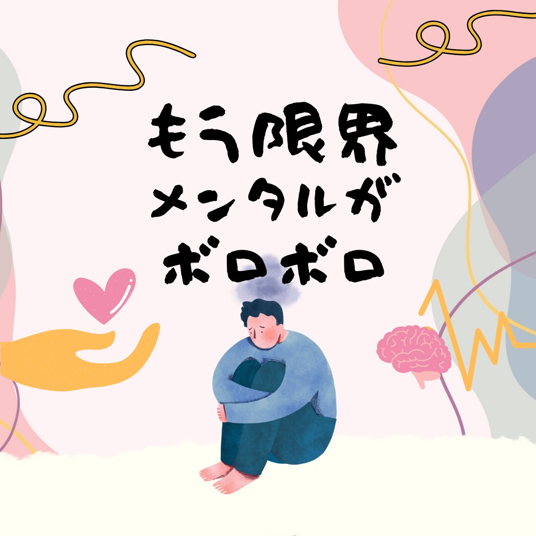 話相手をお探しの方優しく聴きたいと思います メンタルが弱って夜眠れない不眠症の方優しく受け止めます。 イメージ1