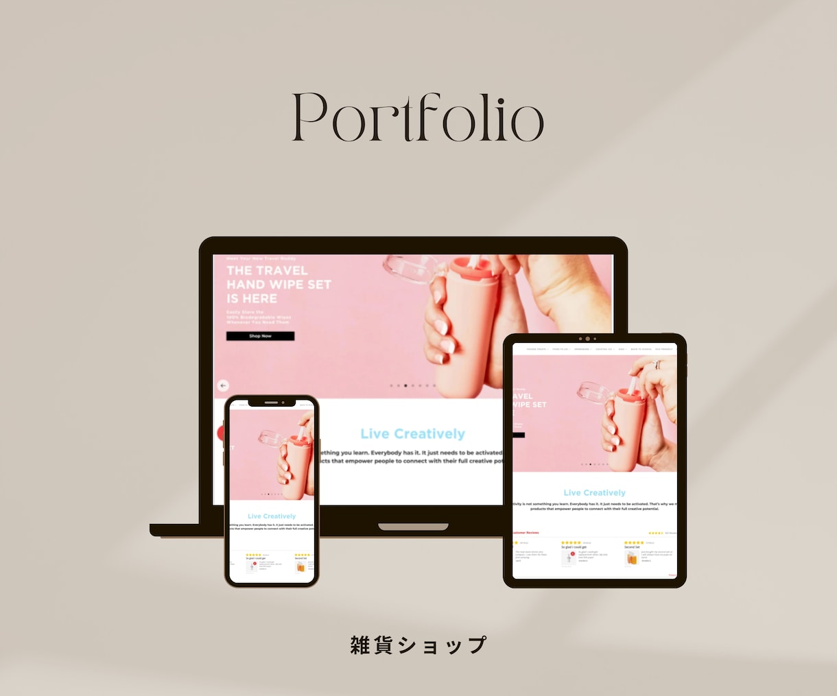 Shopifyでデザイン性の高いサイト制作します EC運営経験者が売れるECサイトを制作します！ イメージ6