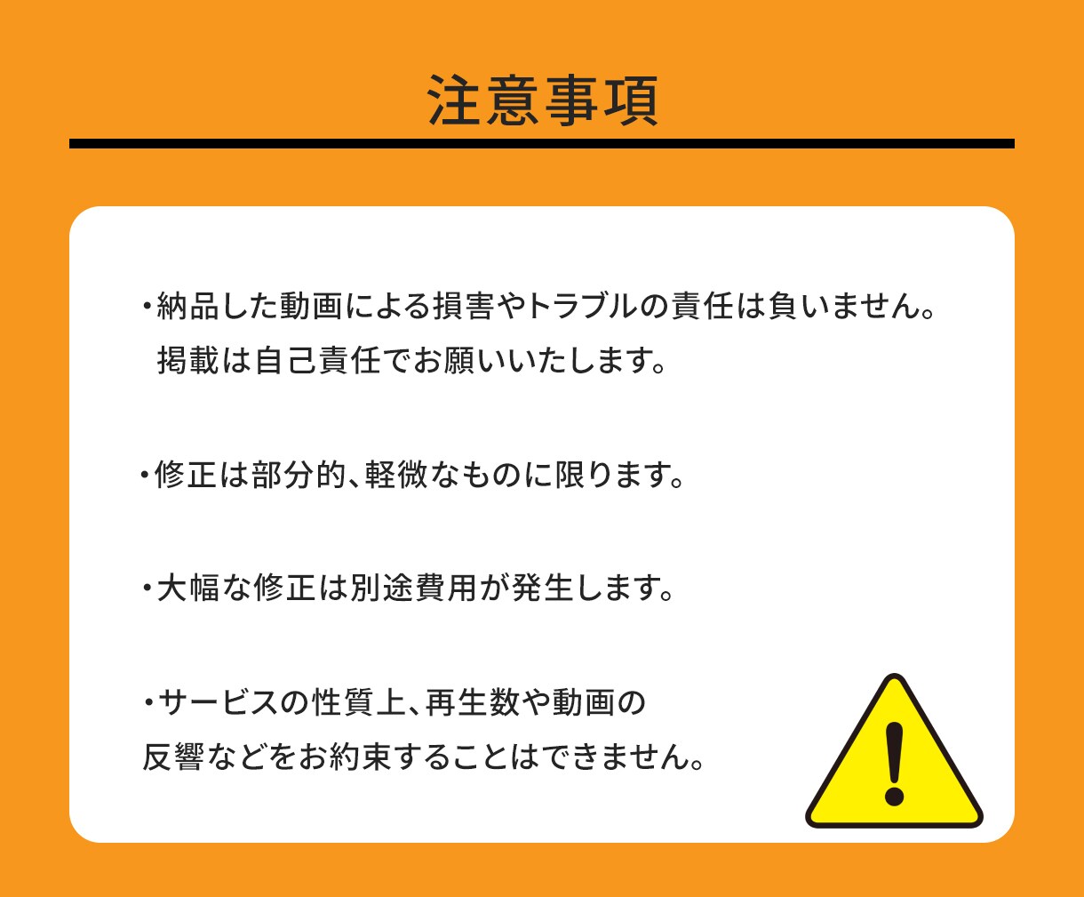視聴者の心に響く、効果絶大な広告動画を制作します Amazon広告審査も対応。売上に直結する、魅力的な動画制作 イメージ3
