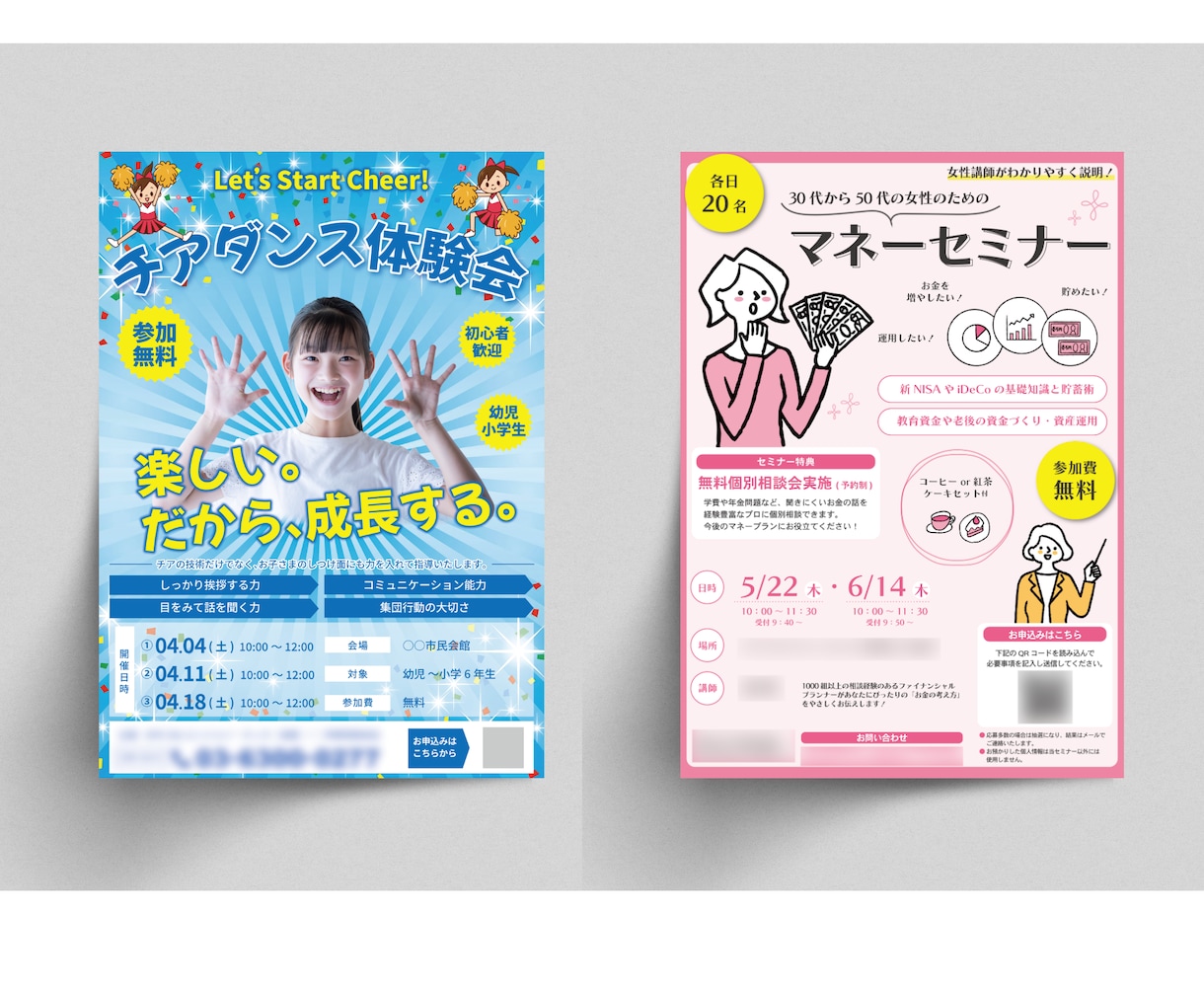 ご自分でも編集可能！Canvaでチラシ作成します Chat GPTで作成したチラシも、ブラッシュアップ可能！ イメージ8