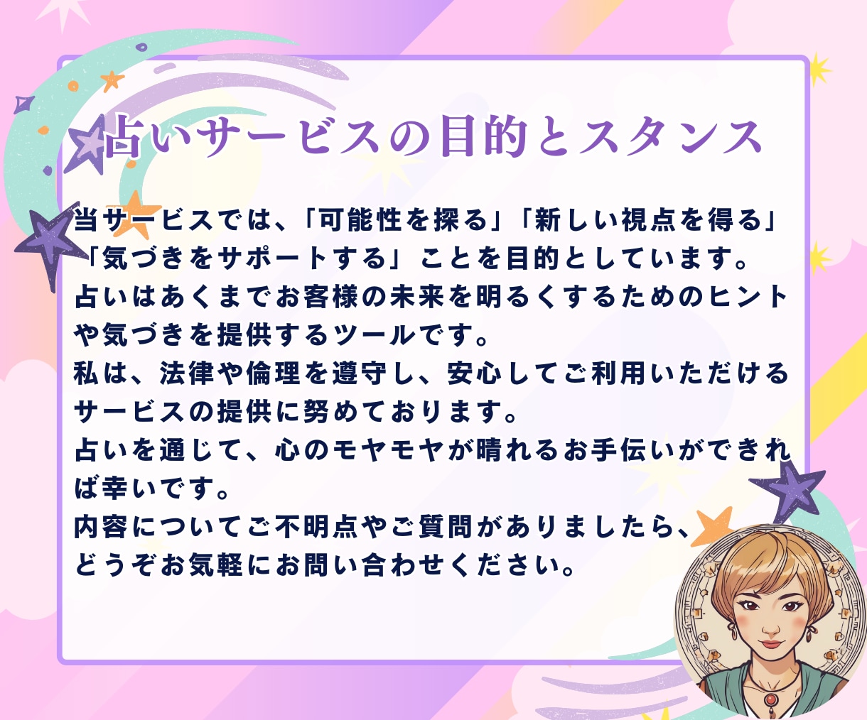 1日1名様限定！手相鑑定で未来のヒントを届けます ★恋愛・仕事・金運・健康まで詳細鑑定書PDF3枚付き★ イメージ3