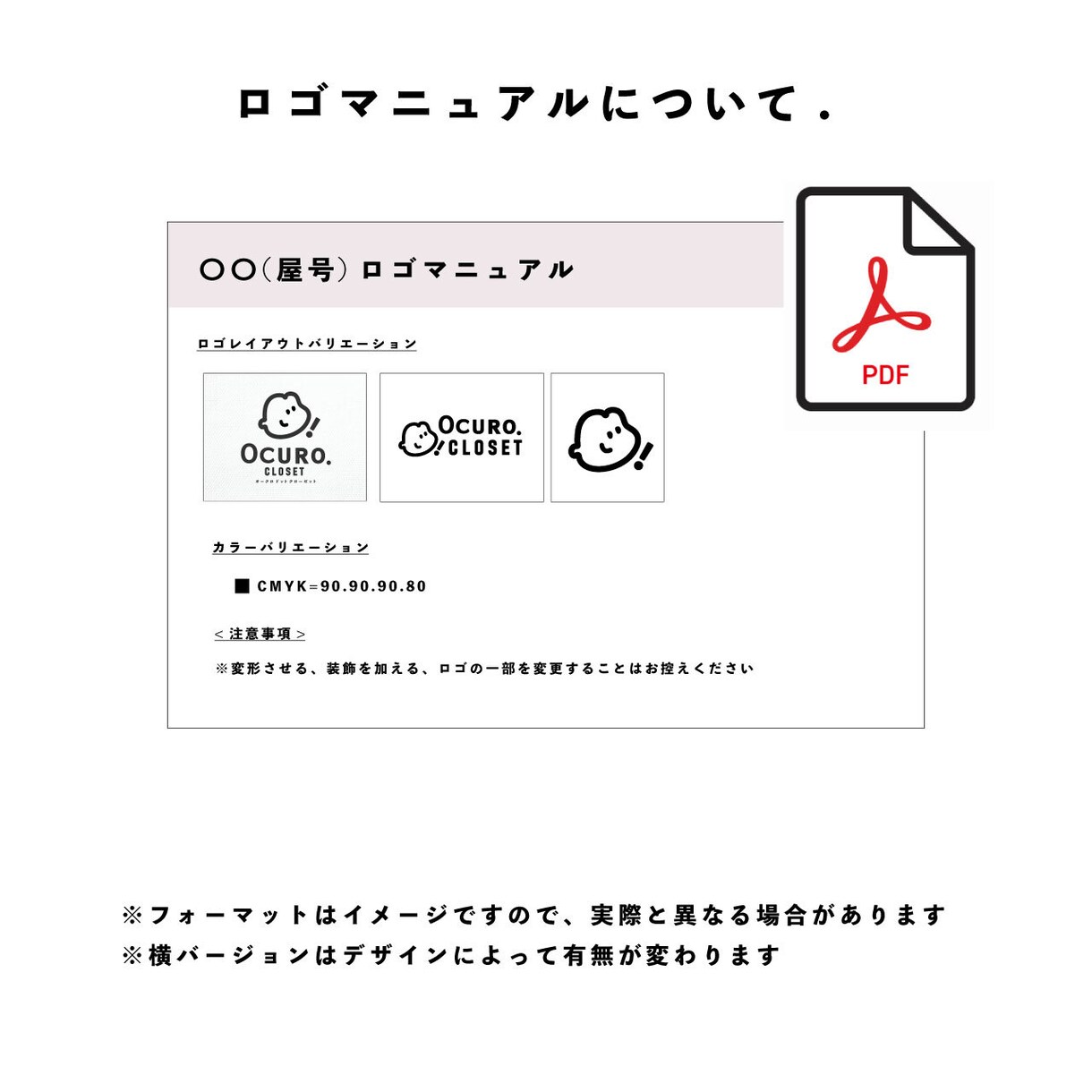 あなたのメッセージを効果的に伝えるロゴを制作します あなたのブランドの第一印象を決めるロゴをオリジナルデザインで イメージ3