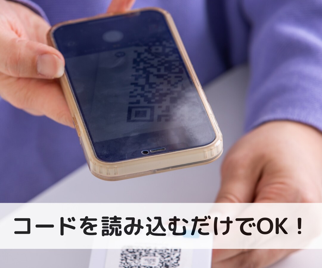 口コミ返信例文・口コミQRコード作成します 口コミこそ店舗PRのチャンス！上手に使ってお店をアピール！ イメージ3