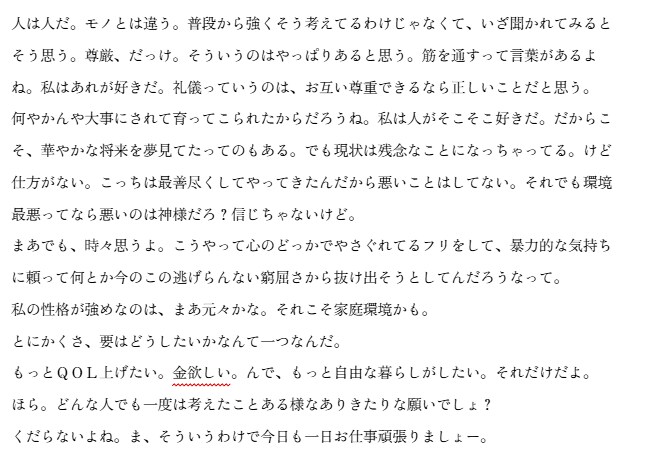 架空の世界を創る・触れる物語制作のお手伝いをします あなたを、ここではないどこかへ。 イメージ4