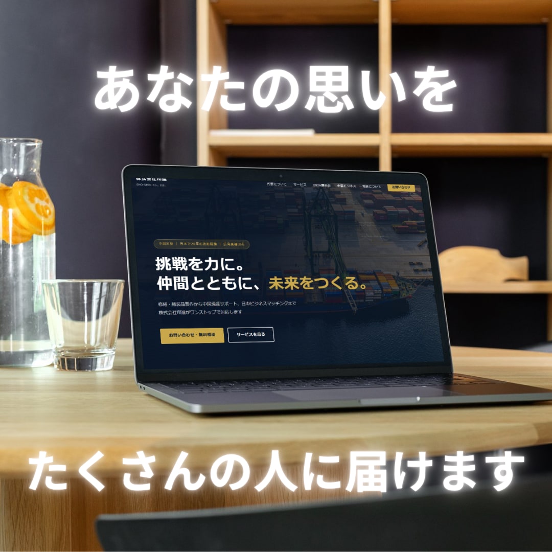 激安でプロ品質なHP制作ます 最短5日納品！激安20000円で高品質HP制作します イメージ2